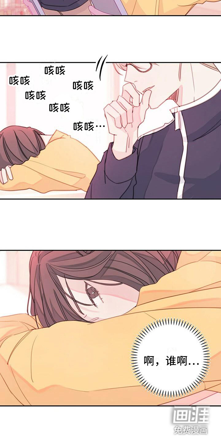 和你一起生活第6话图