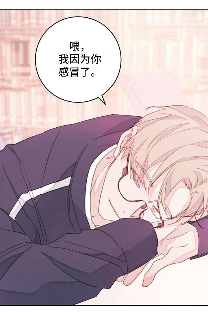 和你一起生活第6话图