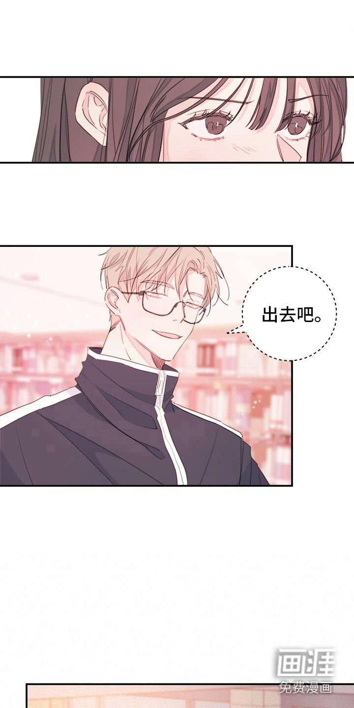 和你一起生活第6话图