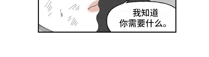 黄色天空第10话图