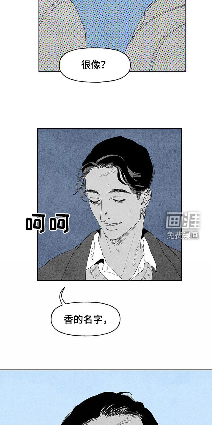 黄色天空第15话图