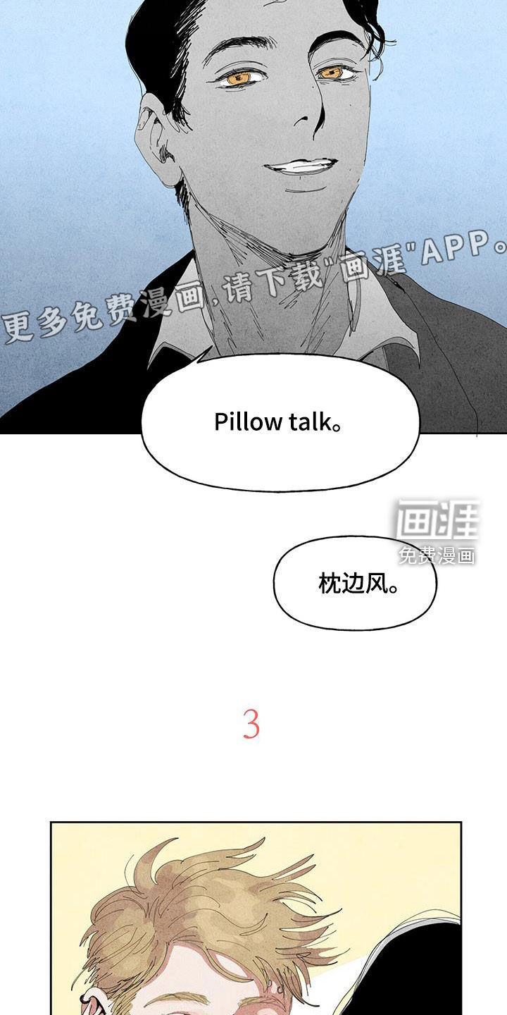 黄色天空第15话图