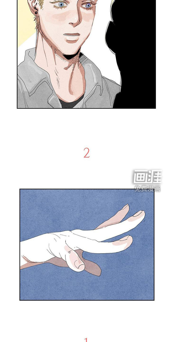 黄色天空第15话图