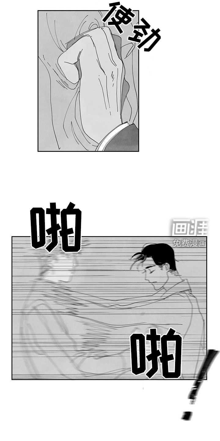 黄色天空第15话图