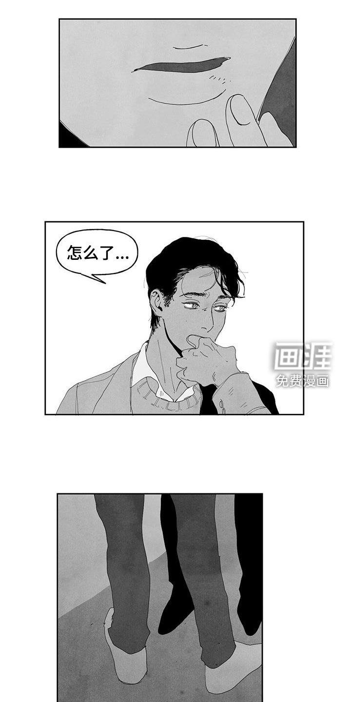 黄色天空第15话图