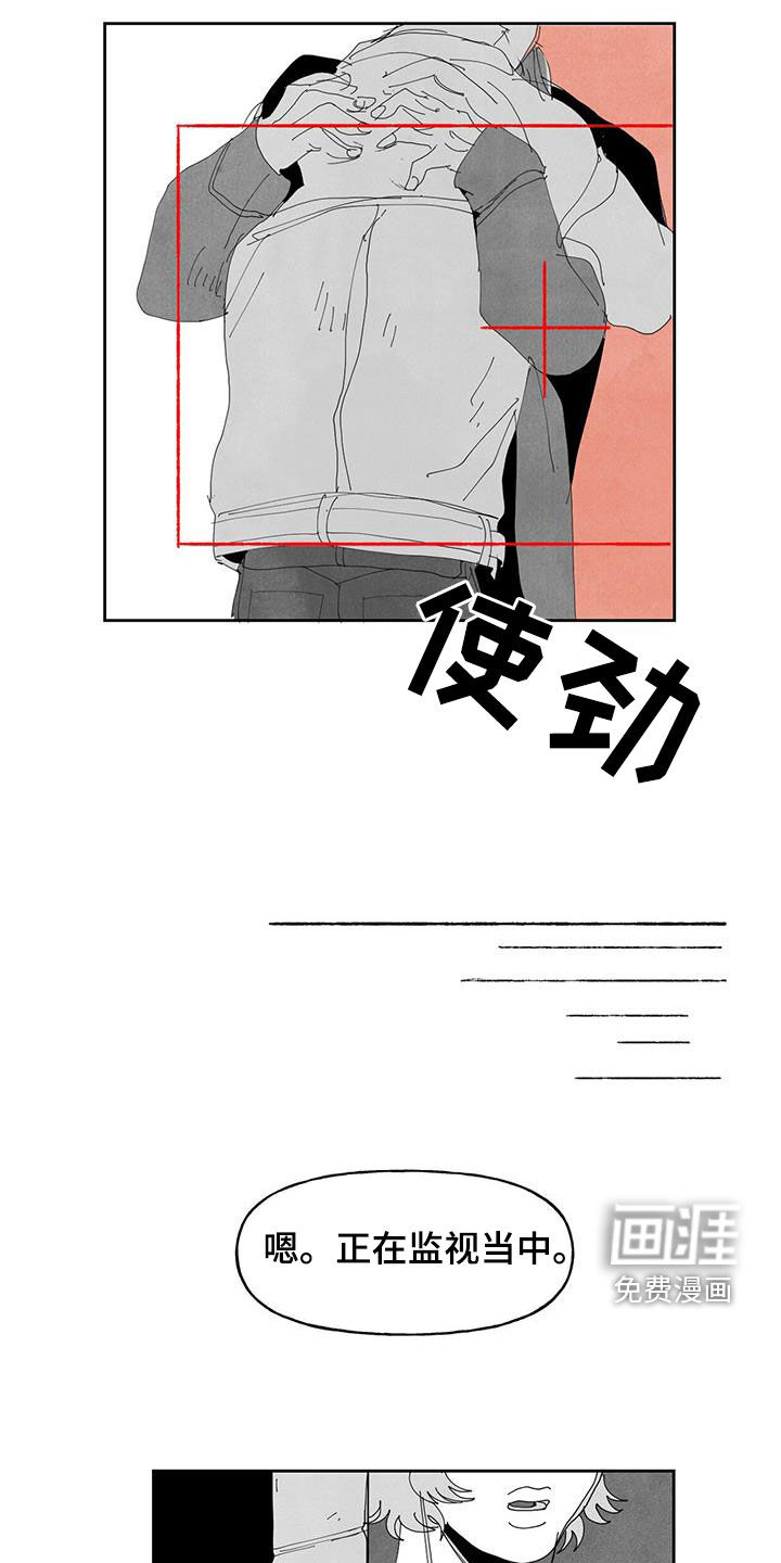 黄色天空第15话图