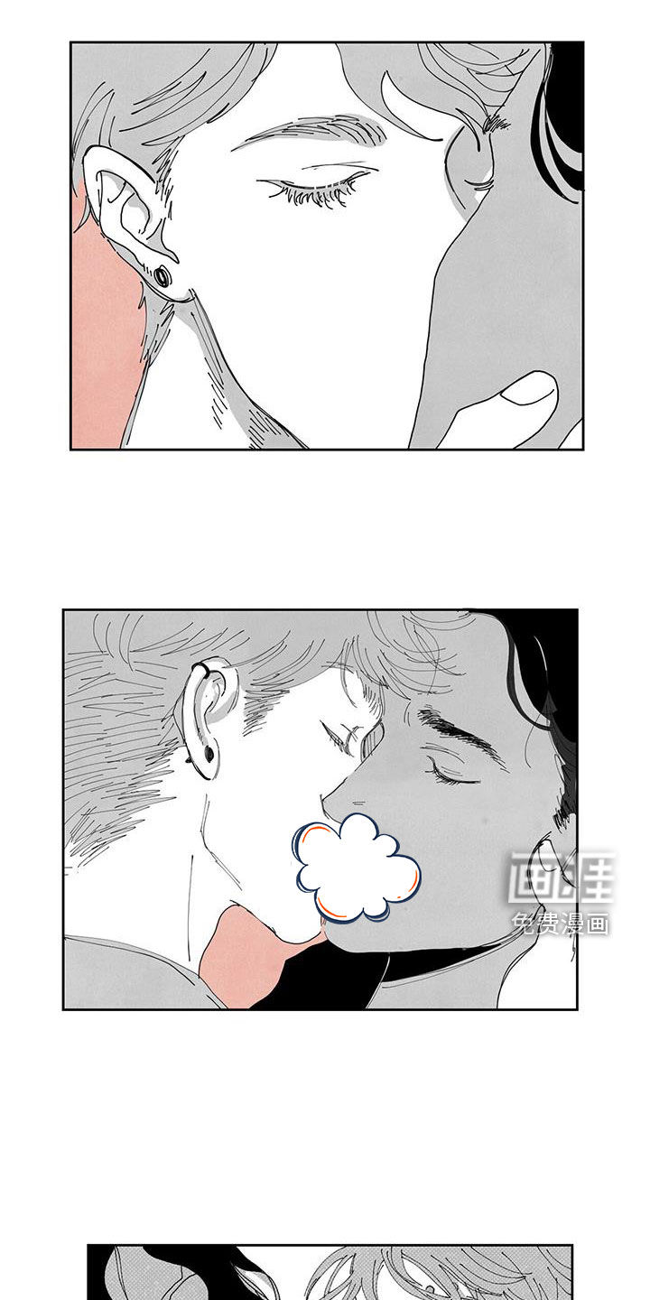 黄色天空第16话图