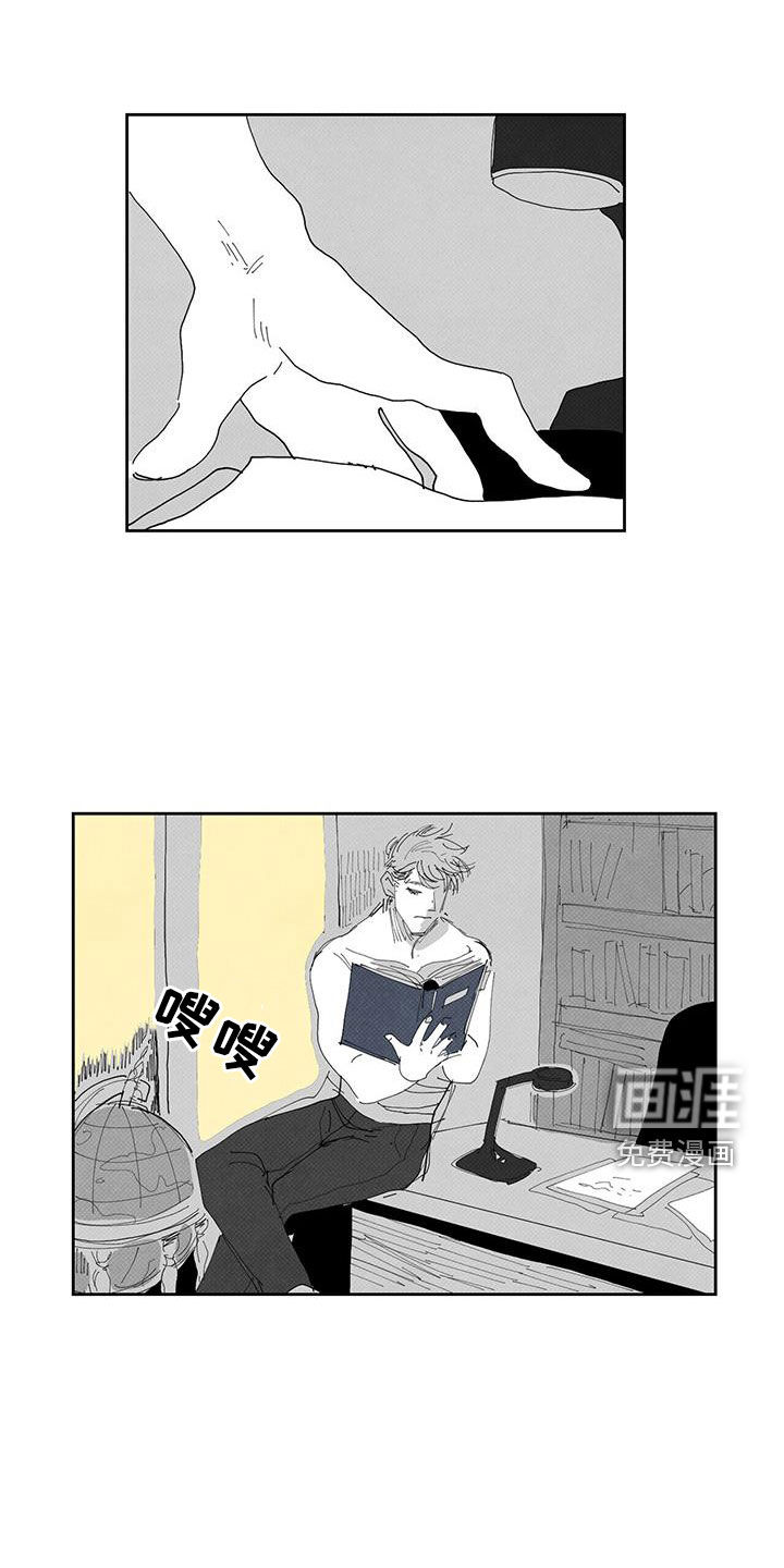 黄色天空第17话图