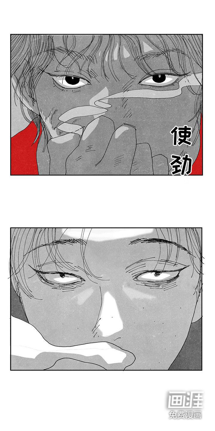 黄色天空第20话图