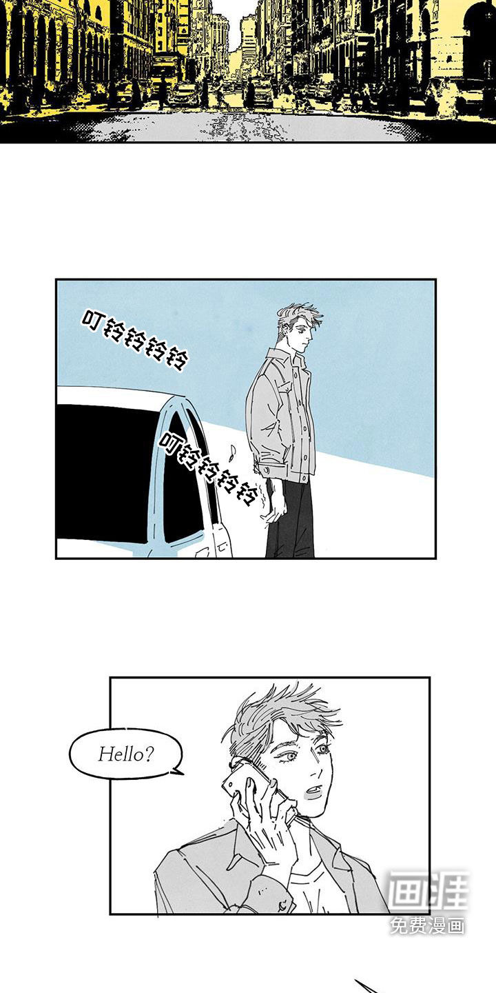 黄色天空第24话图