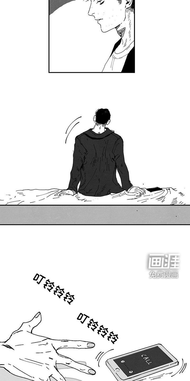 黄色天空第25话图