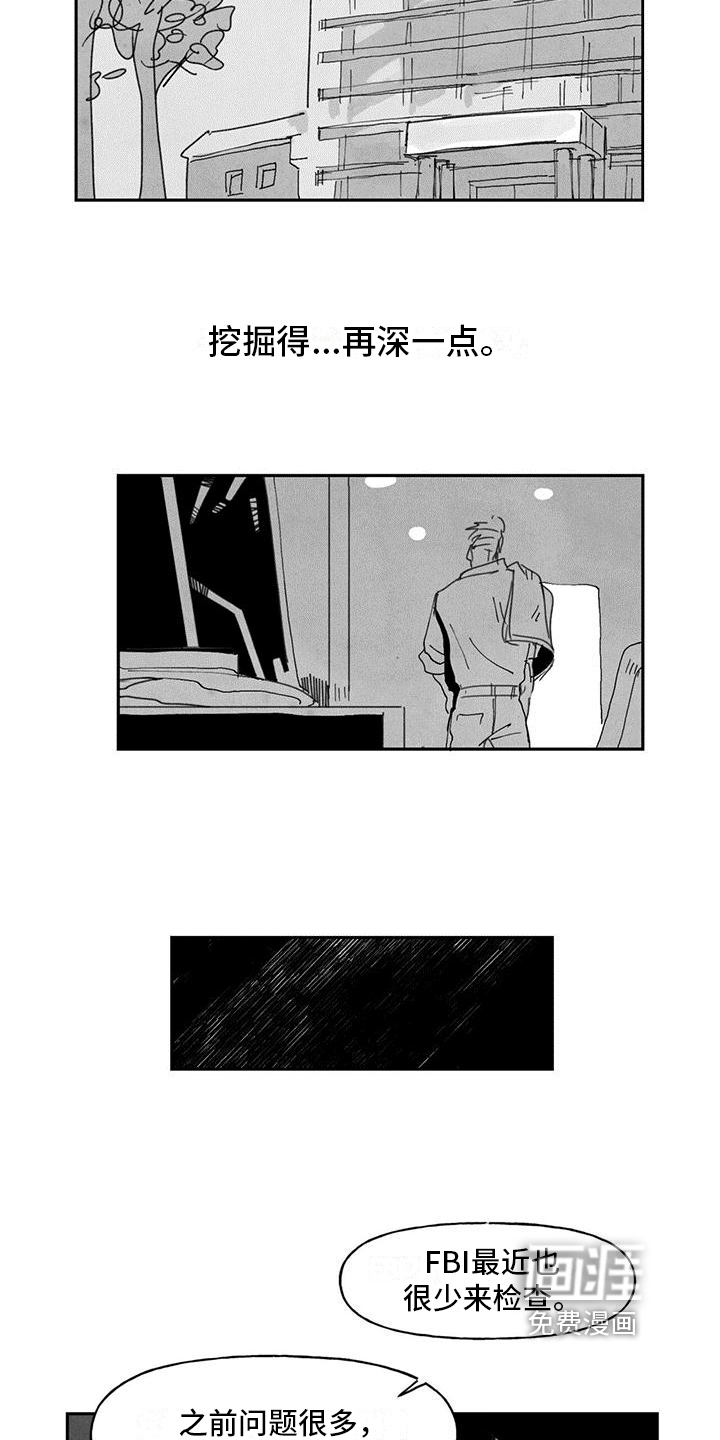 黄色天空第4话图