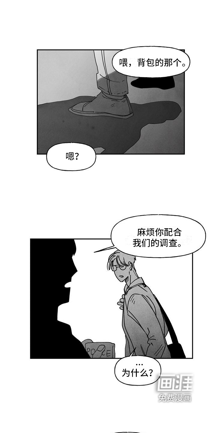 黄色天空第4话图