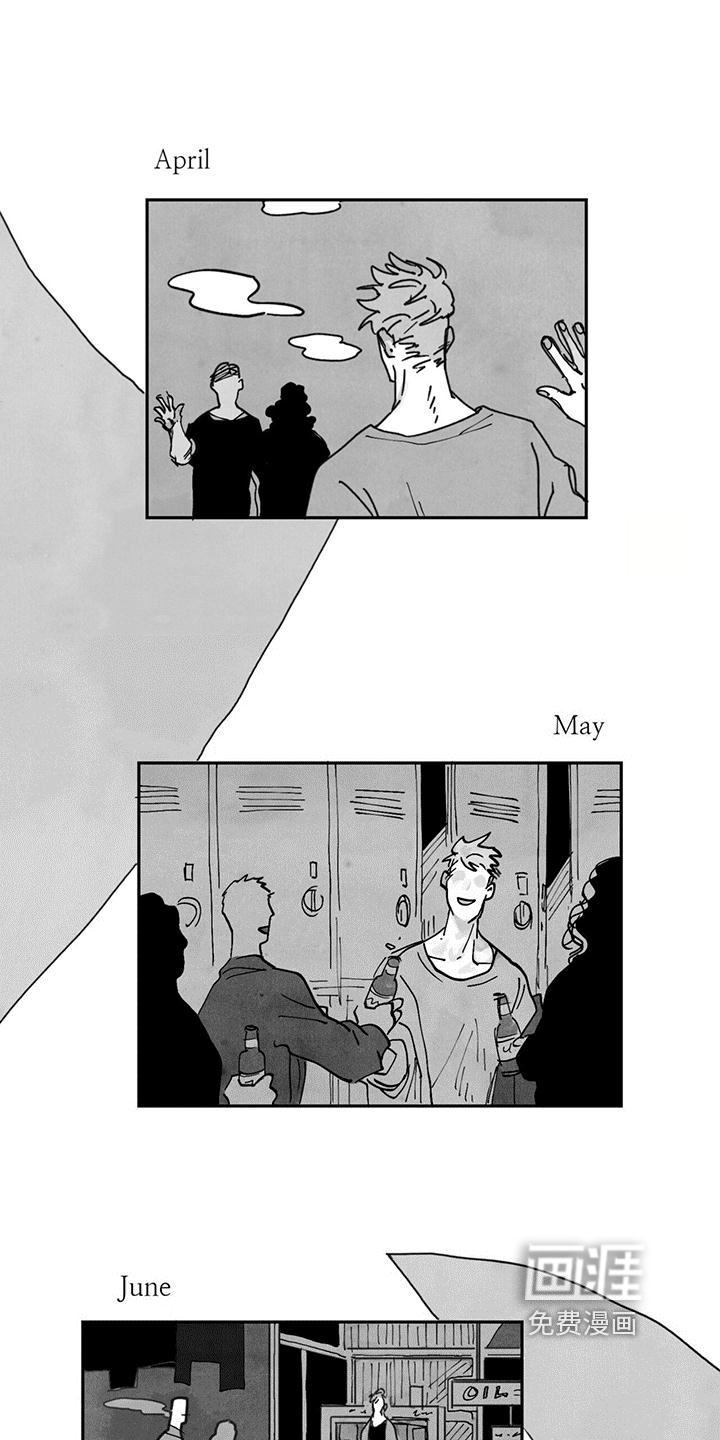 黄色天空第4话图