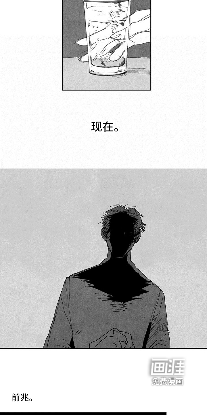 黄色天空漫画-图1