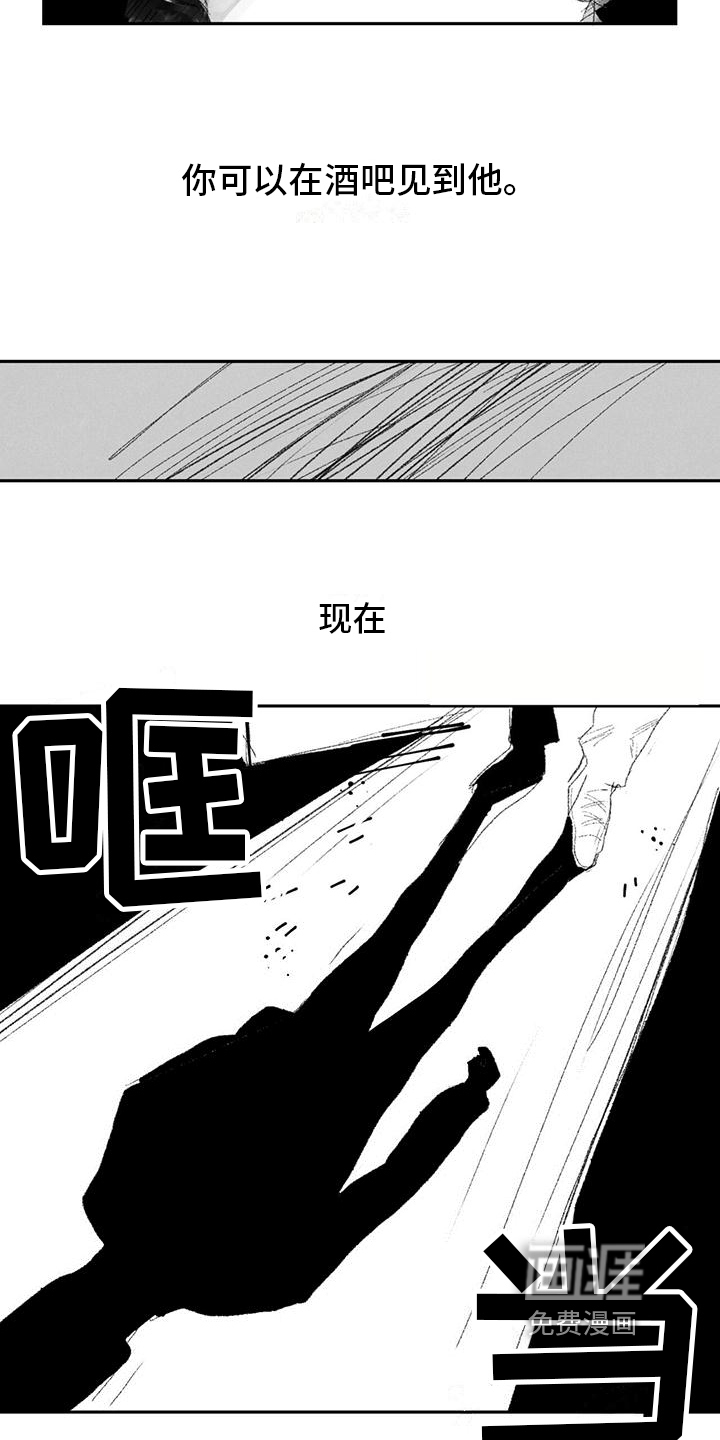 黄色天空漫画-图5