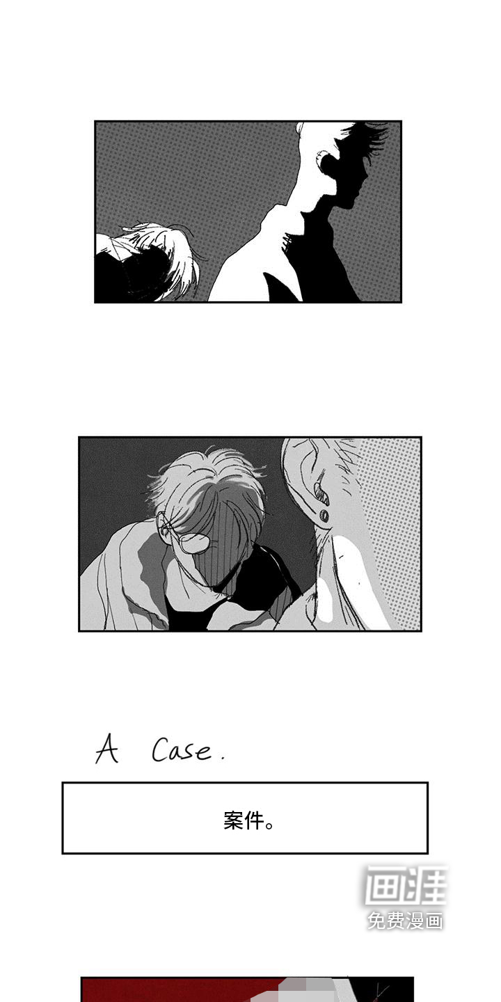 黄色天空漫画-图11