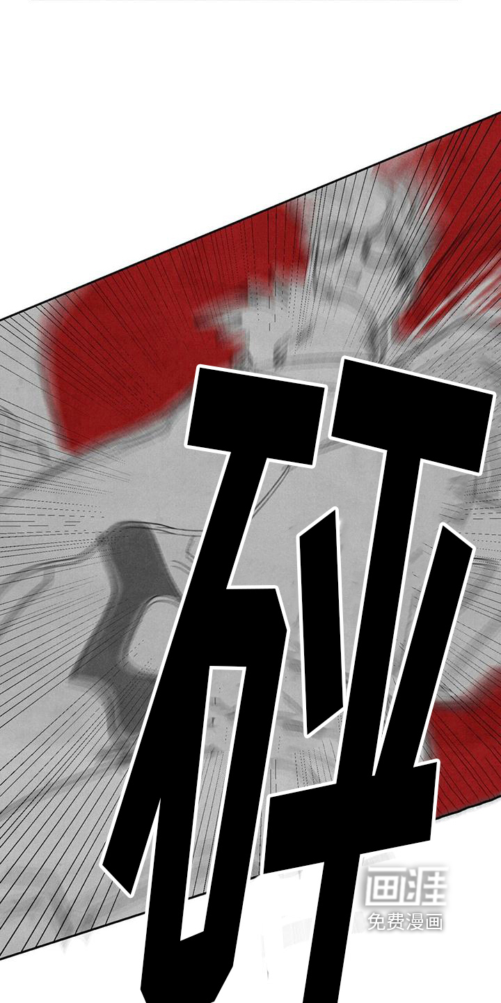 黄色天空漫画-图14