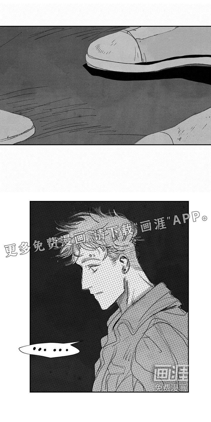 黄色天空第7话图