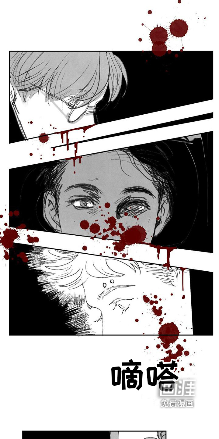 黄色天空第7话图