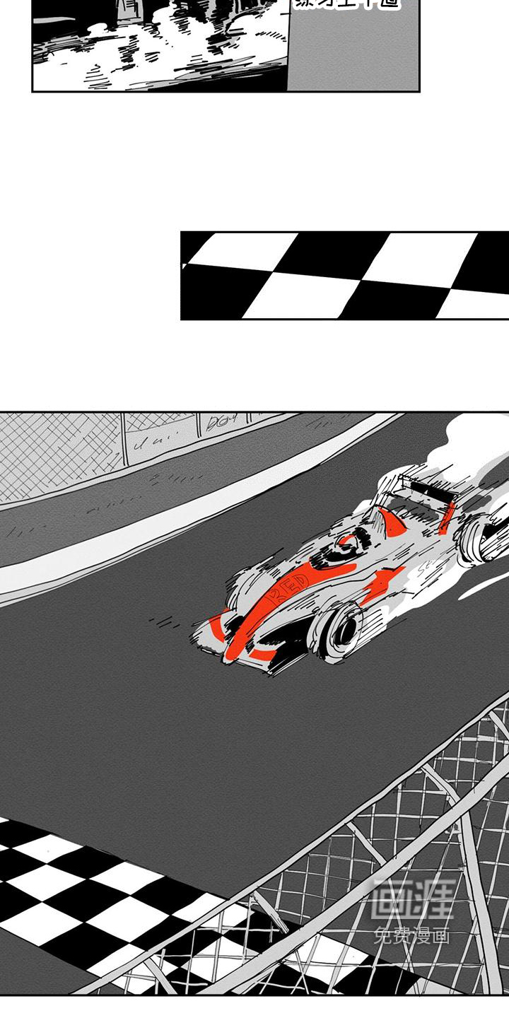 黄色天空第7话图