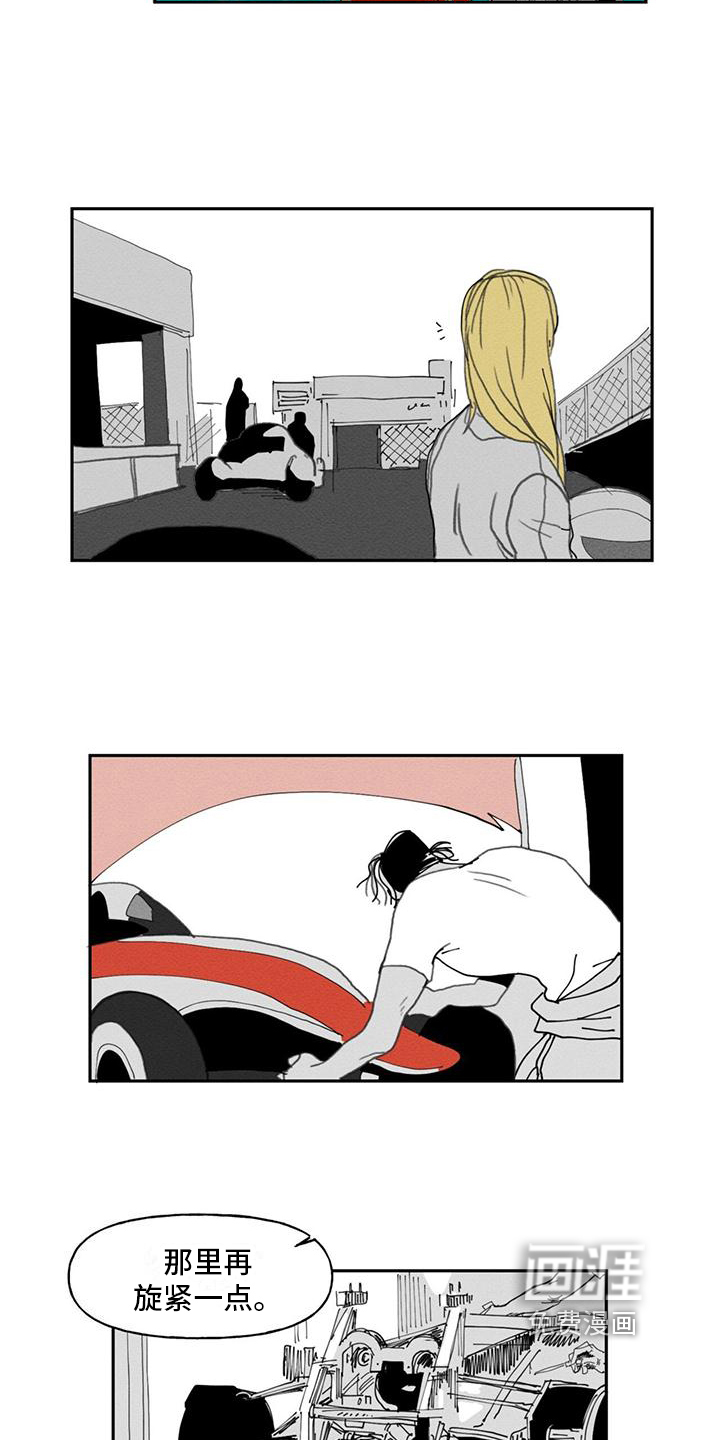 黄色天空漫画-图6
