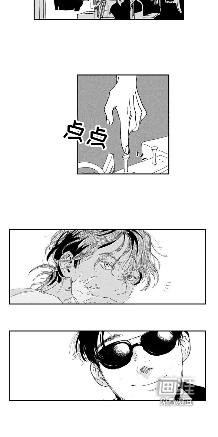 黄色天空漫画-图7