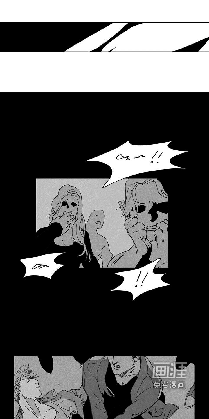 黄色天空第8话图