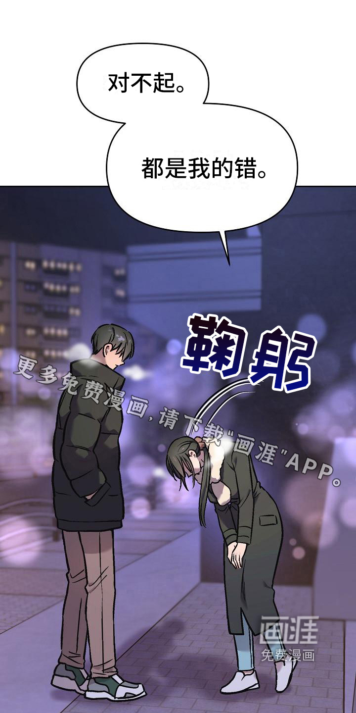 花屋咖啡店第8话图