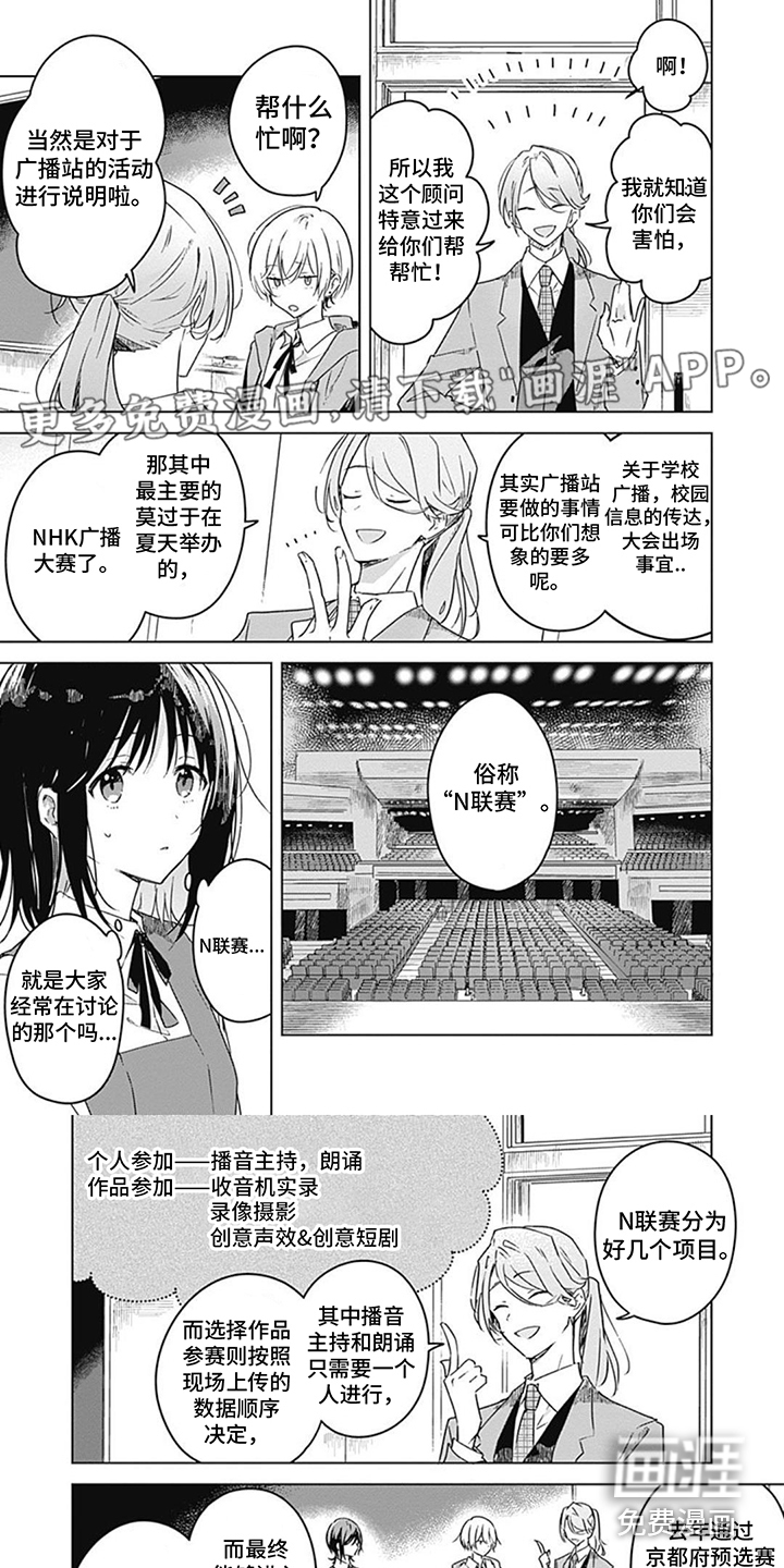 花朵绽放第11话图