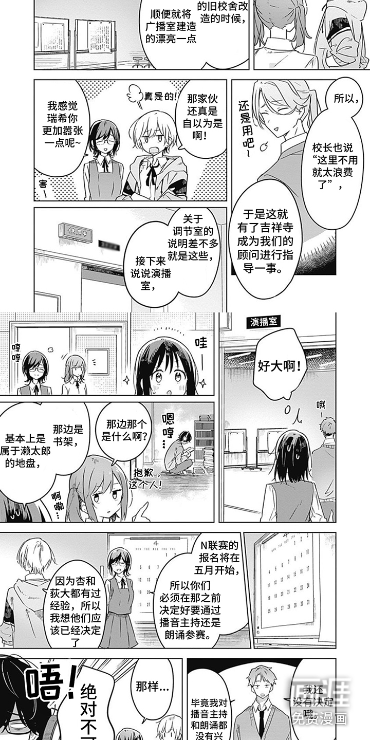 花朵绽放第12话图