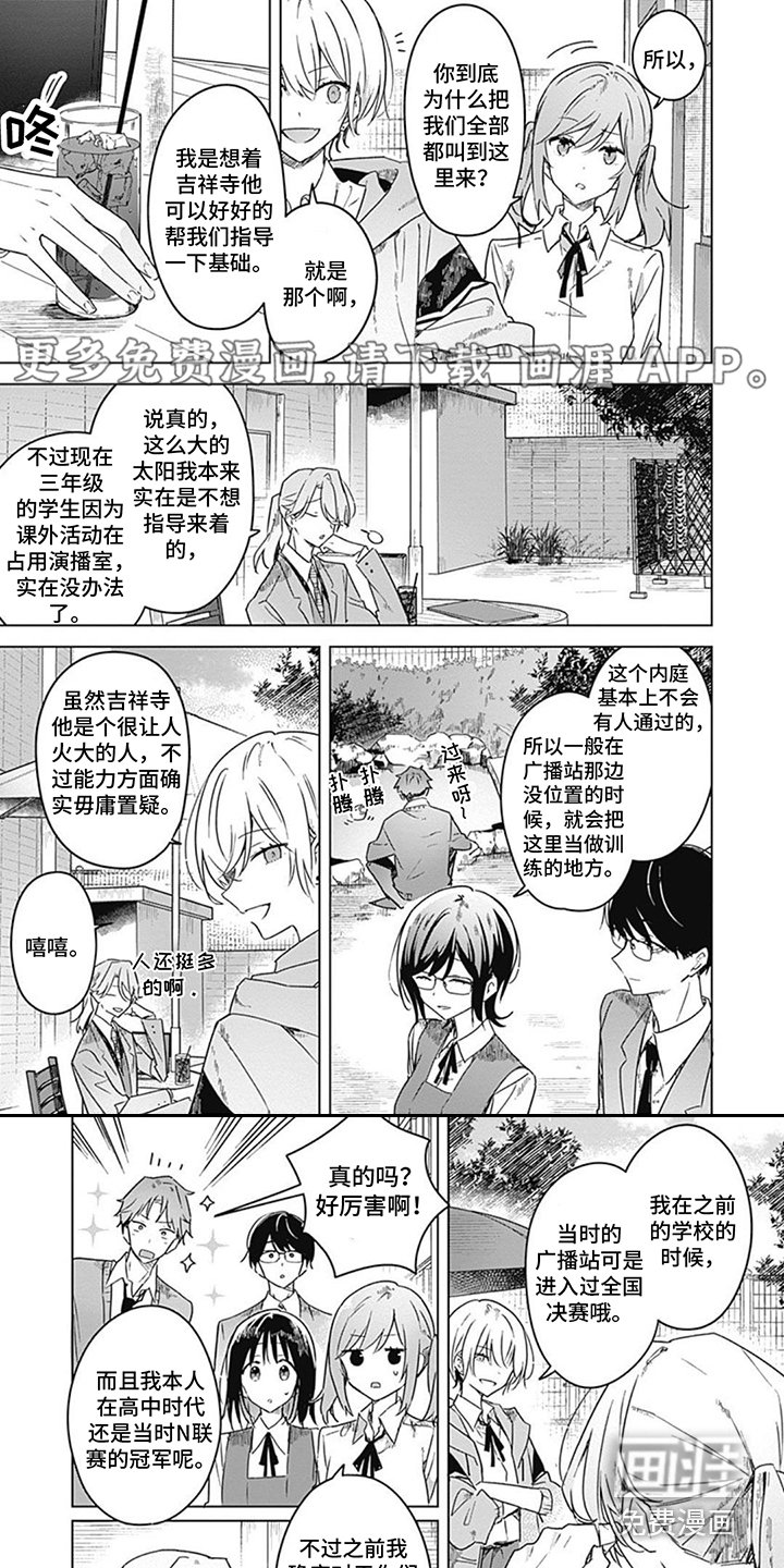 花朵绽放第15话图