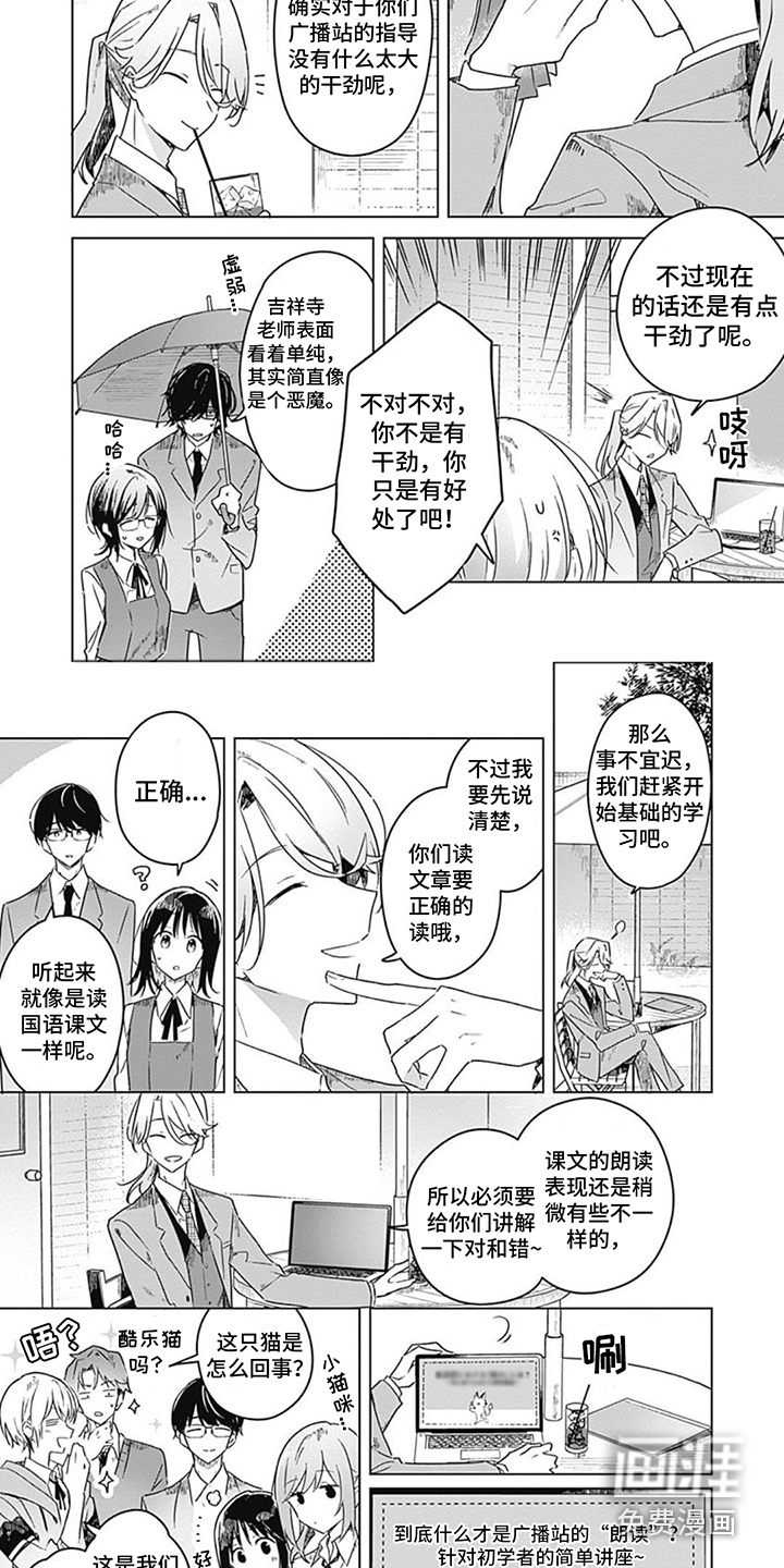 花朵绽放第15话图