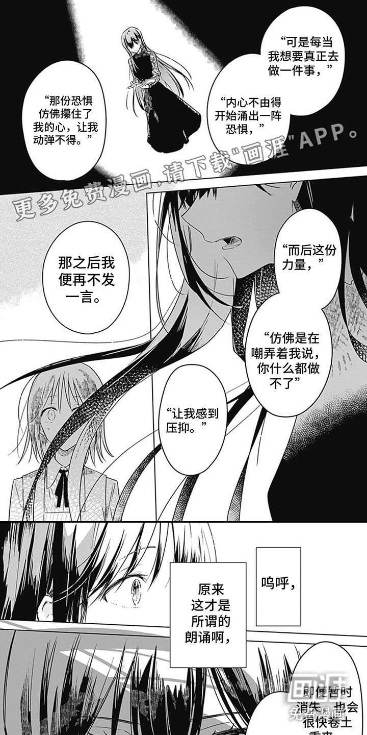 花朵绽放第17话图