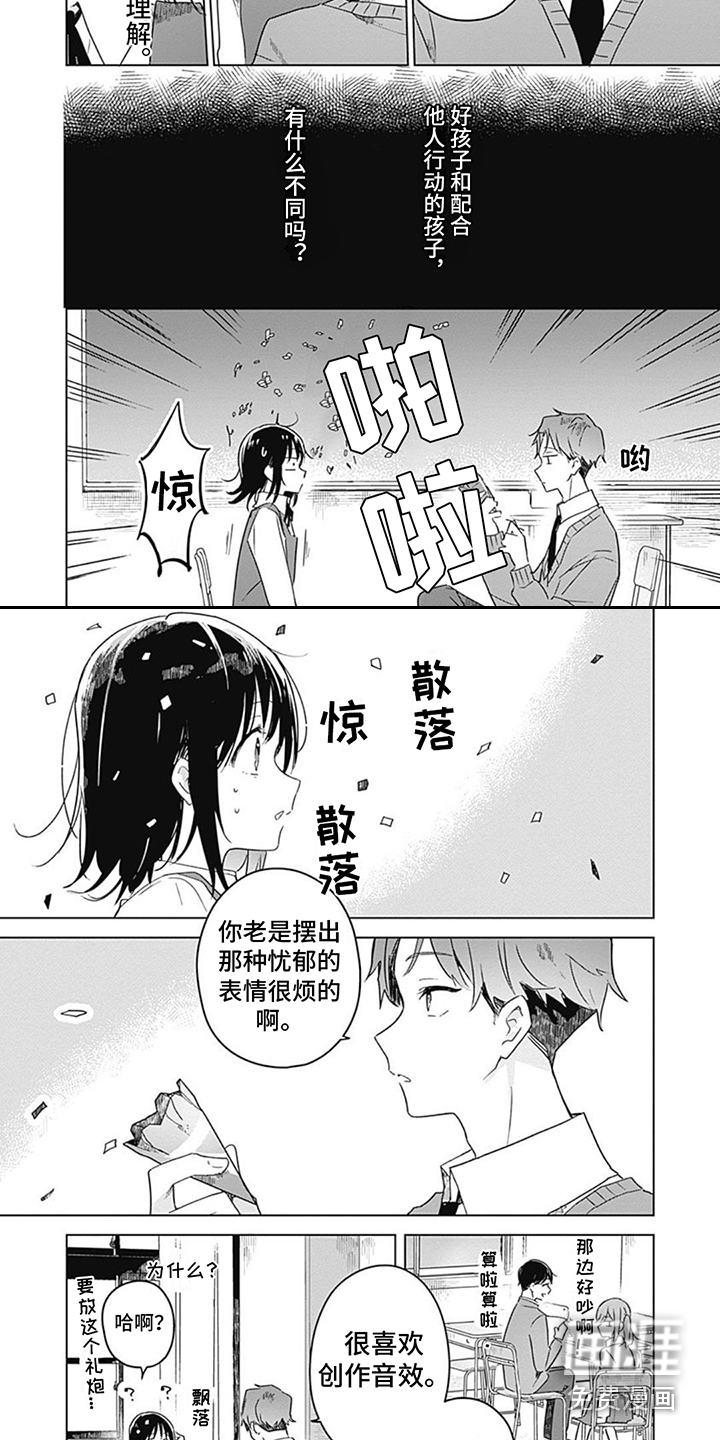 花朵绽放第8话图