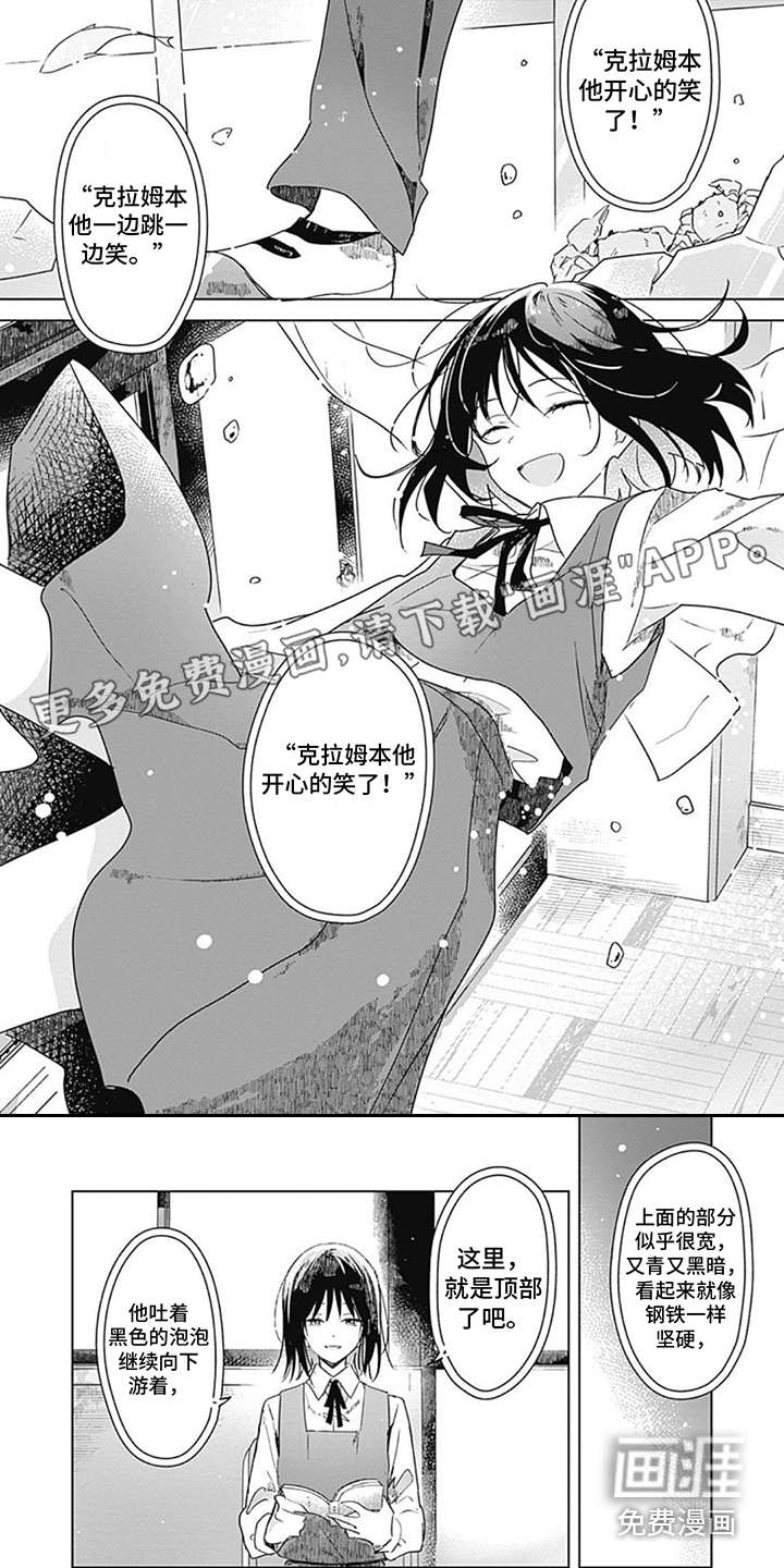 花朵绽放第9话图