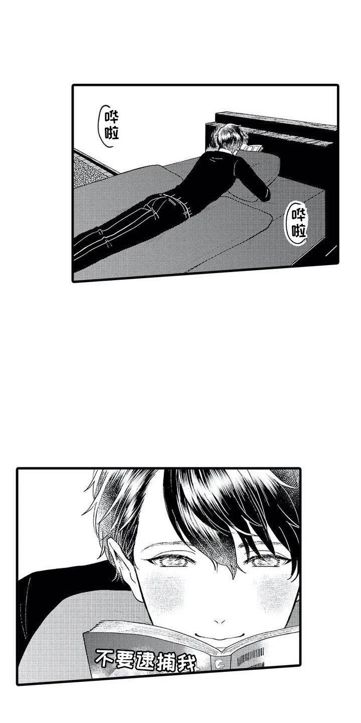 幻想同人志第1话图