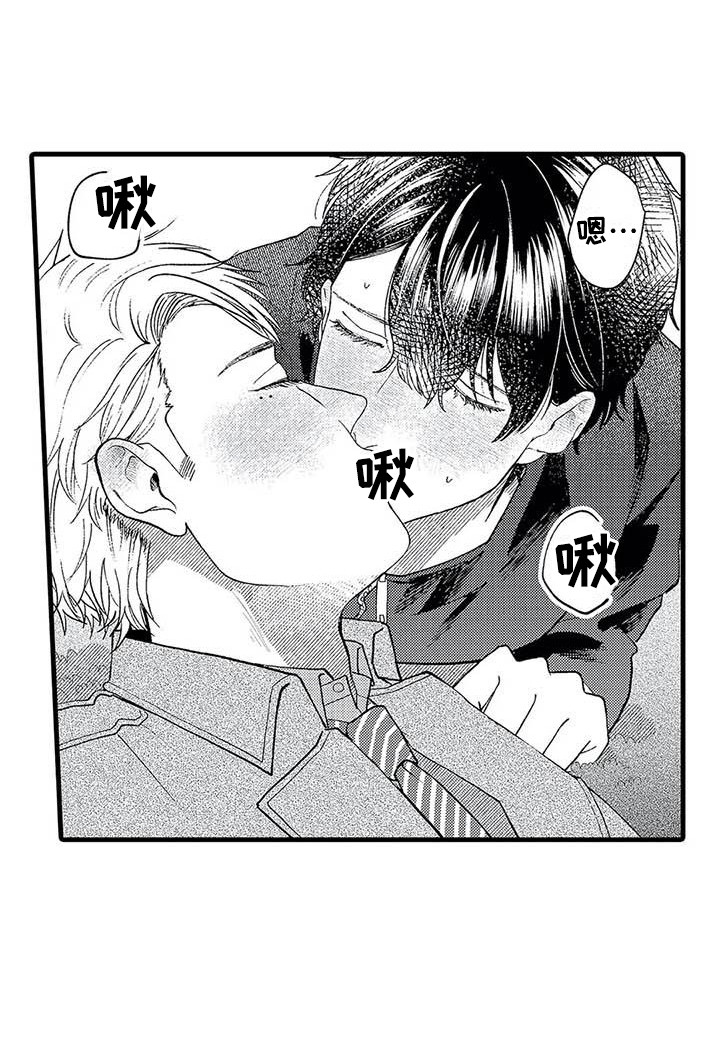 幻想同人志第12话图