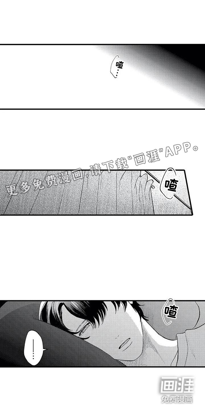 幻想同人志第22话图