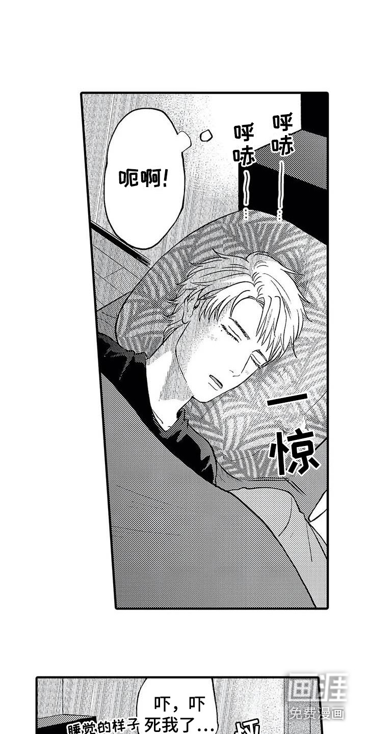 幻想同人志第22话图