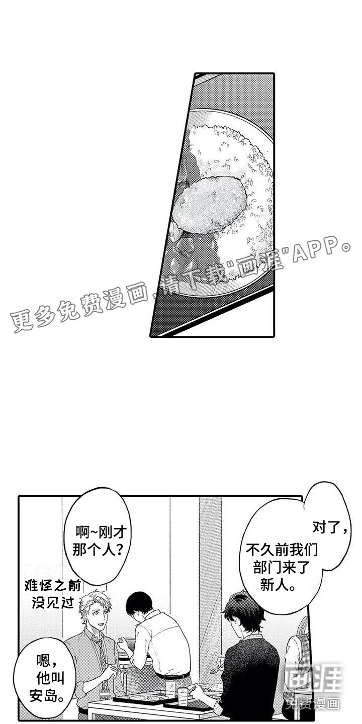 幻想同人志第24话图