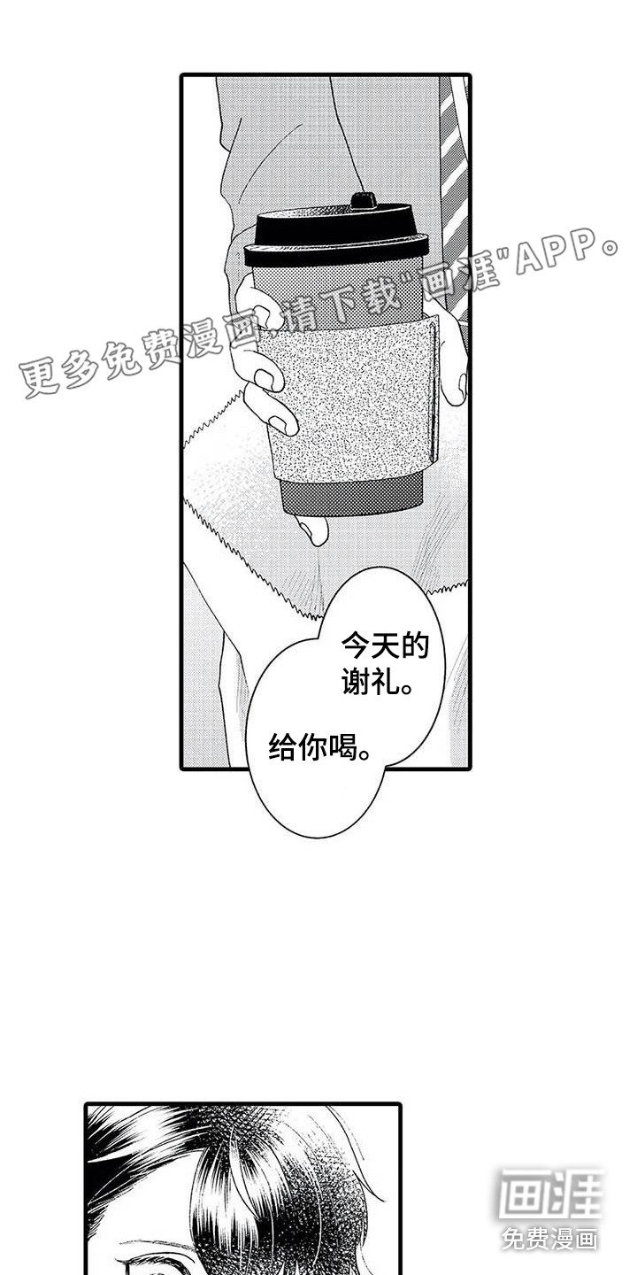 幻想同人志第7话图