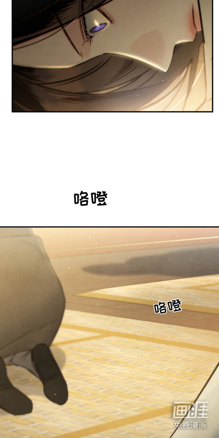 黑武王的魁魅人儿第14话图