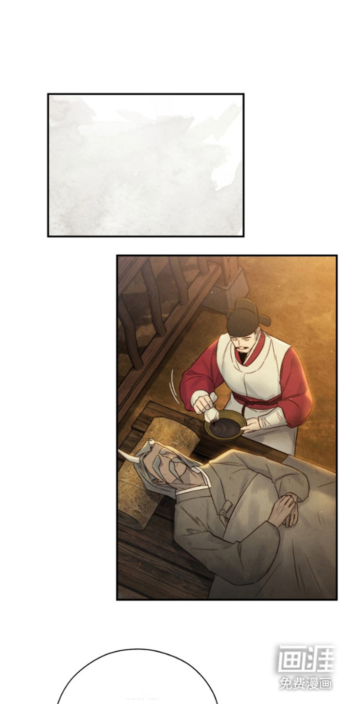 黑武王的魁魅人儿第19话图