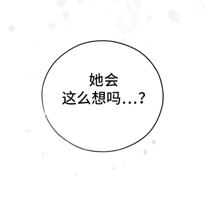 黑武王的魁魅人儿第19话图