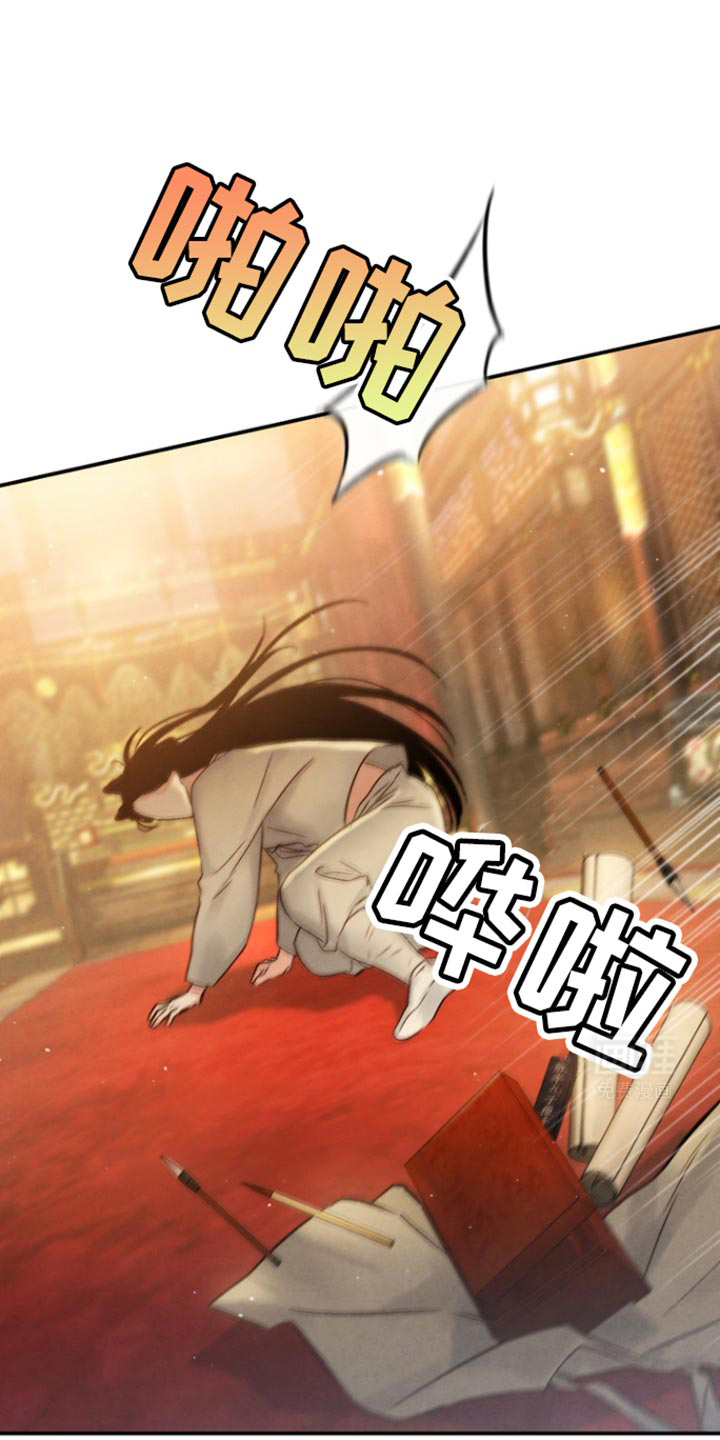 黑武王的魁魅人儿第30话图