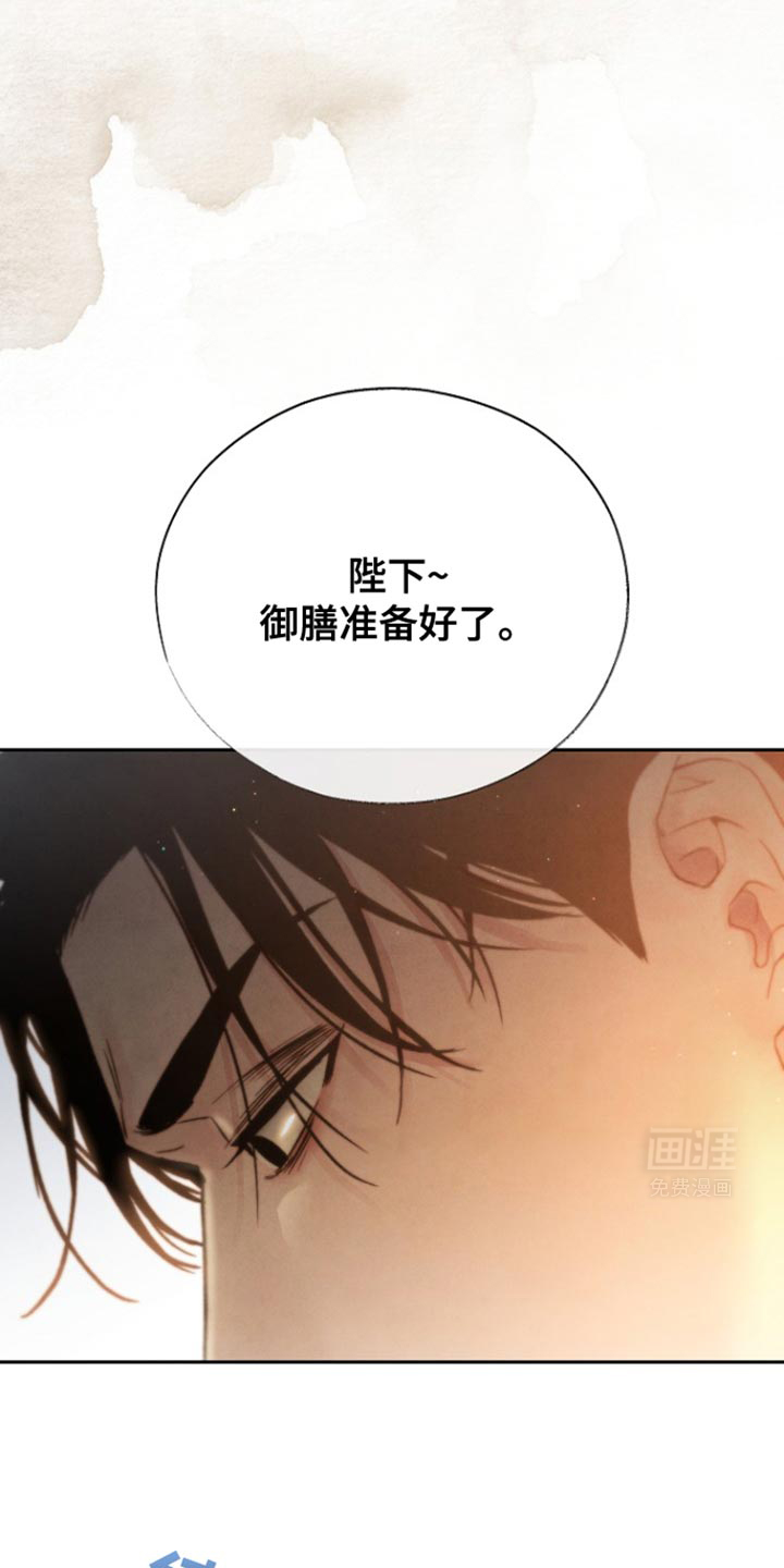 黑武王的魁魅人儿第31话图