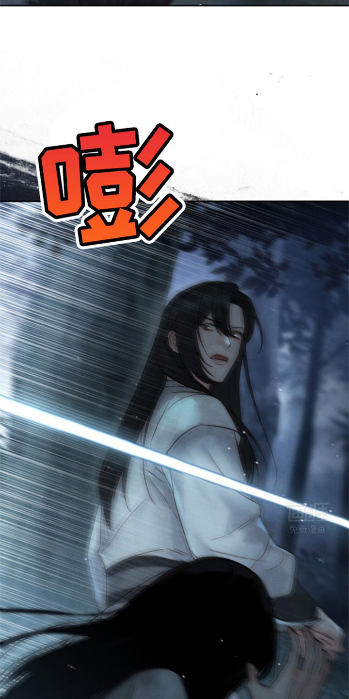 黑武王的魁魅人儿第36话图