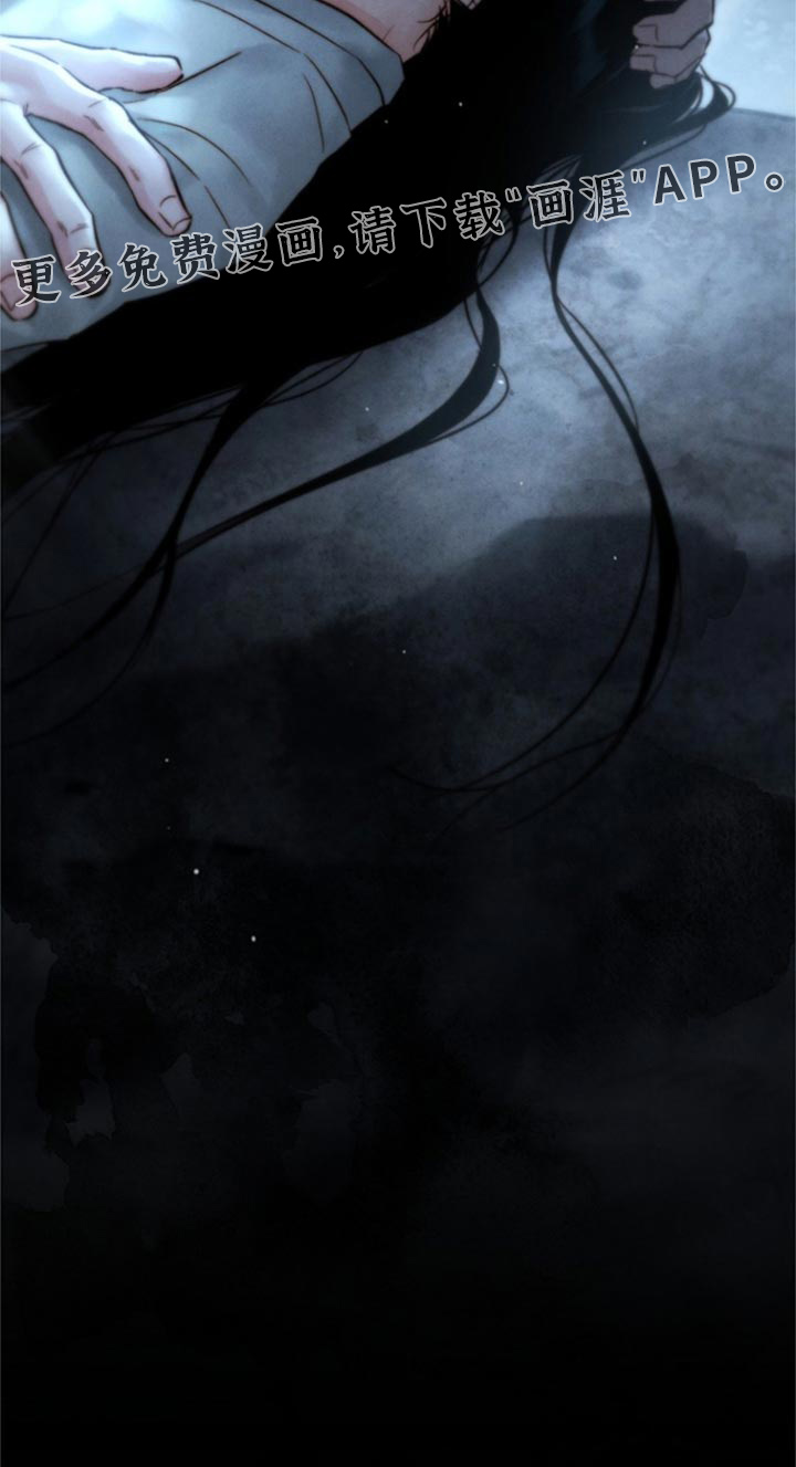 黑武王的魁魅人儿第36话图