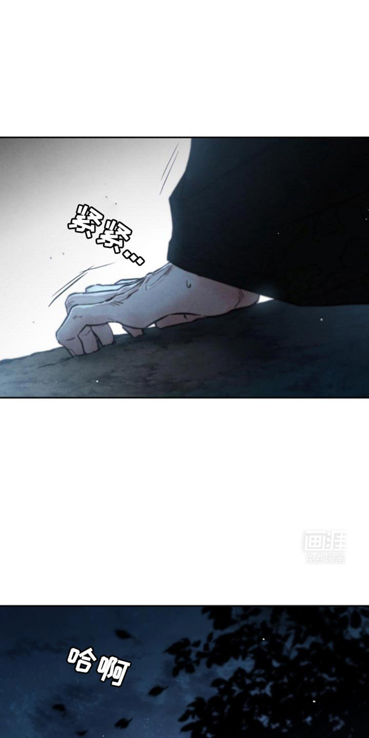 黑武王的魁魅人儿第37话图